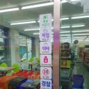 CU괘법한울점 | 편의점택배 보내는법 CU편의점택배 예약하고 가격할인받아요;부산괘법한울점