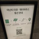 풀하우스B | 부산 호캉스 추천 아난티 코브 테라스풀하우스D 겨울시즌 후기