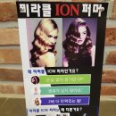 미라클워터