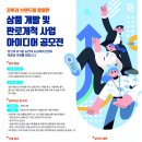 라온그룹사회적협동조합