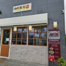 야키토리미미 이미지