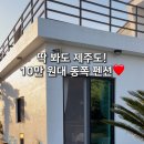 슬로우맨션