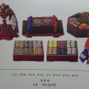 종가집폐백 이미지