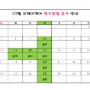 오제이헤어 이미지