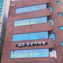 안산분원정상어학원 | 정상어학원 대치분원 레벨테스트 후기