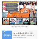㈜건영산업 | 매물9.화천ktx역&lt;판매완료&gt;