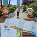 송파근린공원 화장실 | 송파둘레길 21km 스탬프찍고 완주인증서,뱃지 받아요