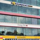 공차 부산송도점 이미지