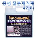 퍼스트캐미칼 이미지