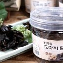 무주읍250 이미지