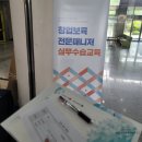 인재개발원 소강당 이미지