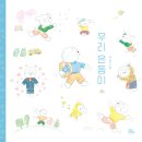 은동어린이집 이미지