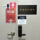 에덴케어 | 전주 전신관리 + 스파까지 가능한 곳이 있다? 에덴바디케어