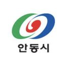 제34회 안동예술제 이미지