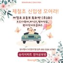 지곡영어전문공부방 이미지