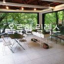 옥류헌릴렉스 | 북한산 계곡 옥류헌릴렉스 아기와 방문후기