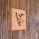 호자베이커리 이미지