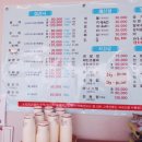 몽산포바다횟집 이미지