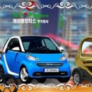 (주)동남모터스 이미지