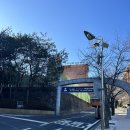 성남외고입구 이미지