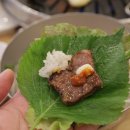 일번지 정육식당 이미지