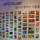 업사이클리스트 이미지