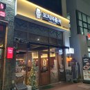 주정차단속-133 | [김천 술집] 꼬치의품격 | 꼬치와 샤브샤브가 맛있는 율곡동 맛집