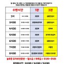 고헌초등학교 이미지