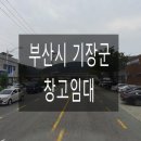 여락송정로 이미지