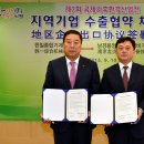 (주)남경기술공사