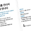 제주 현대미술관 이미지