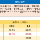 복운2리 이미지