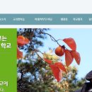 성암여자중학교 이미지