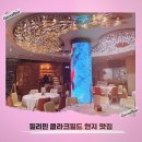 클라크필드 필리핀 클락 맛집 여행 - 현지 중국 음식 후기