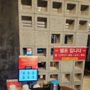 열라삼신짬뽕경마공원점 네이버블로그