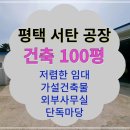 평택마당공인중개사사무소 이미지