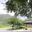 중평상회