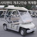 씨티엔티