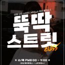 팝스트릿 네이버블로그