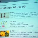 (주)메디컬글로우 이미지