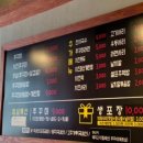 위풍당당쭈꾸미 - 서구 검단로459번길 10 | 위풍당당쭈꾸미