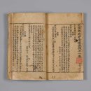 영조사 목조아미타여래삼존불감 | 새 나라 새 미술: 조선 전기 미술 대전 (3부) 변치 않는 마음을 담은 조선 전기 불교미술