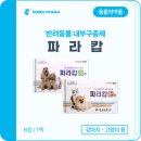 모현큰약국 이미지