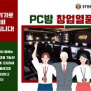 스토리피씨랩 이미지