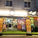 황토화로 숯불구이 김해점
