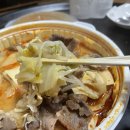 라쿵푸마라탕봉곡점 이미지