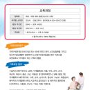 늘한결요양보호사교육원 네이버블로그