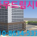 한일오피스텔 이미지