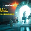 샌드박스 이미지