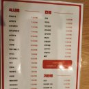 오복분식 이미지